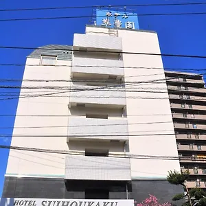 Hotel Suihoukaku Fukuoka (Fukuoka)