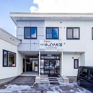  旅館 旅館 ゆっくり大沼 日本