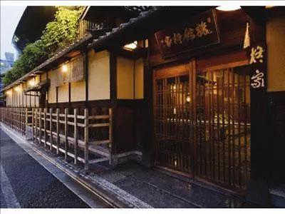 Hiiragiya Ryokan Kyoto