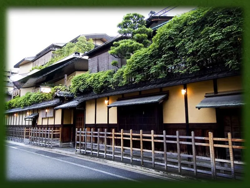 Hiiragiya Ryokan Kyoto