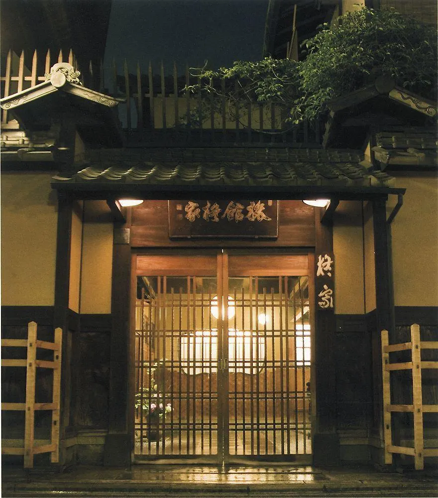 Hiiragiya Ryokan Kyoto 3*,  Japan