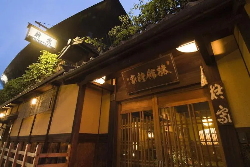 Hiiragiya Ryokan Kyoto Japan