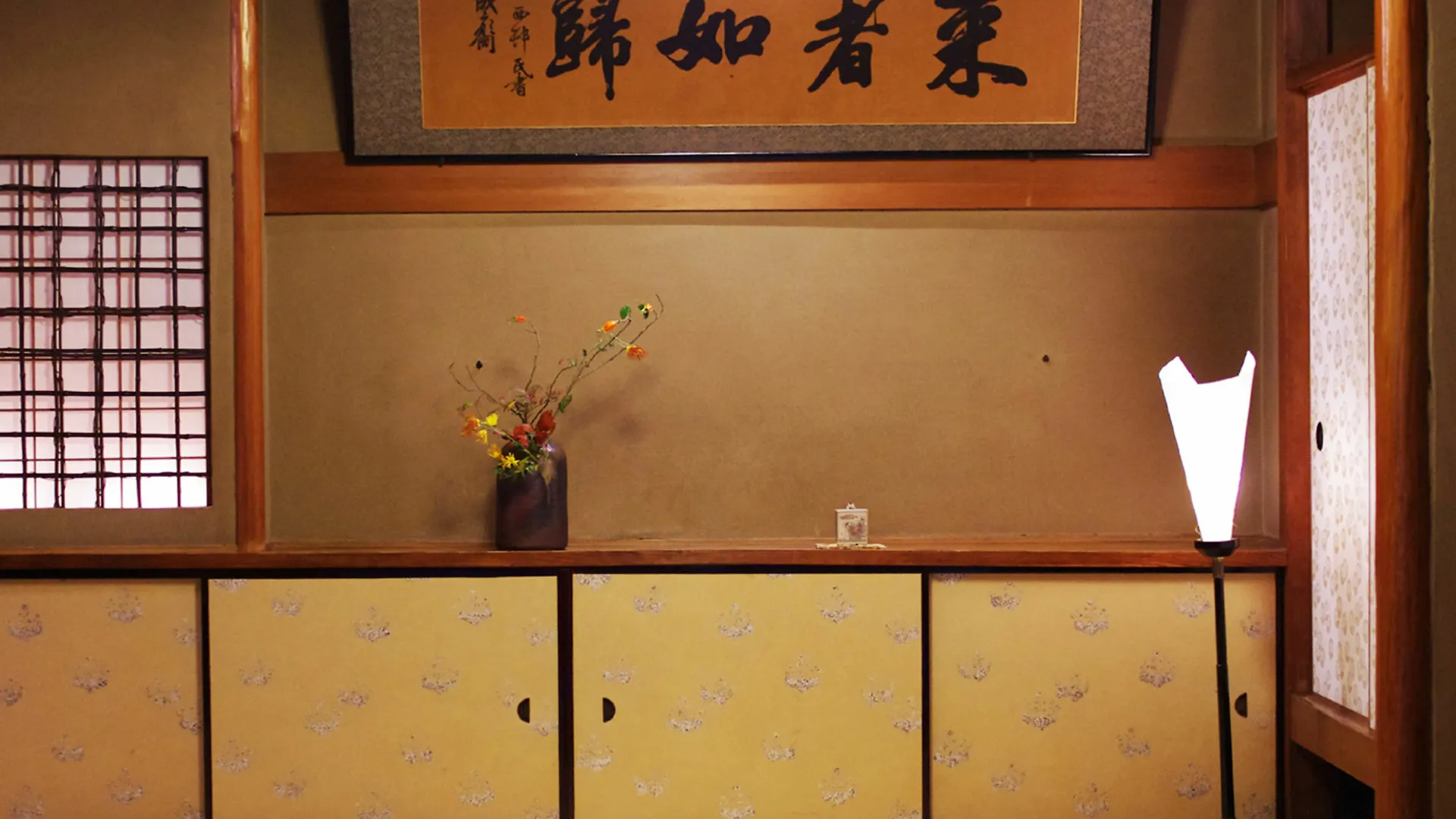 Hiiragiya Ryokan Kyoto Japan