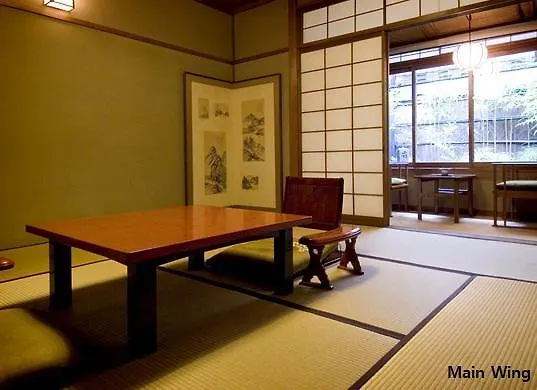 Hotel Hiiragiya Ryokan Kyoto